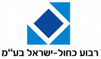 רבוע כחול ישראל בע''מ